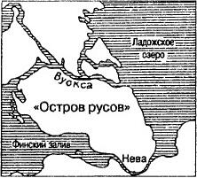 Остров русов В VIII веке русы основали город Ладогу в настоящее время - фото 1