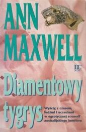 Ann Maxwell: Diamentowy tygrys