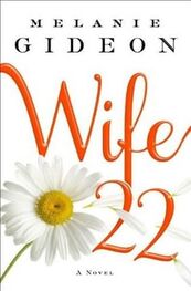Melanie Gideon: Wife 22