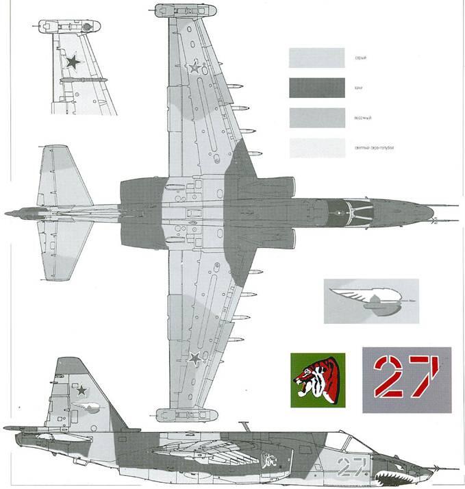 МиГ31 бн 03 на посадке 865 ИАП 11 ОА ПВО аэродром Елизово Камчатка Фото - фото 200