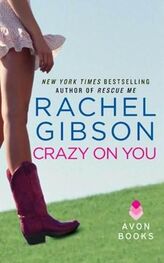 Rachel Gibson: Crazy On You