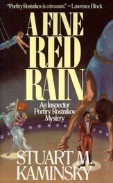 Stuart Kaminsky: A Fine Red Rain
