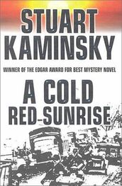 Stuart Kaminsky: A Cold Red Sunrise