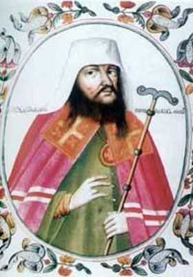 Андрей Богданов Патриарх Никон