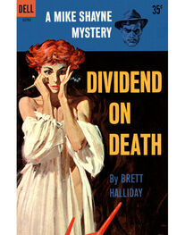 Brett Halliday: Dividend on Death