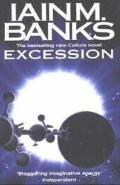 Iain Banks: Excession
