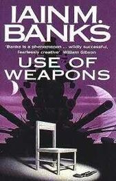 Iain Banks: Use of Weapons