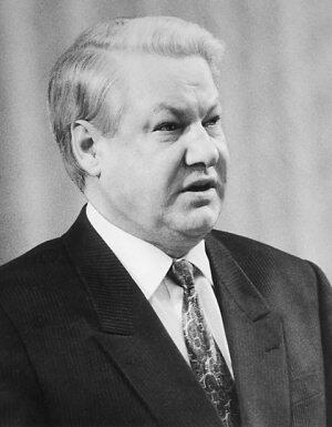 Ельцин Борис Николаевич 19312007 Президент Российской Федерации 19911999 - фото 3