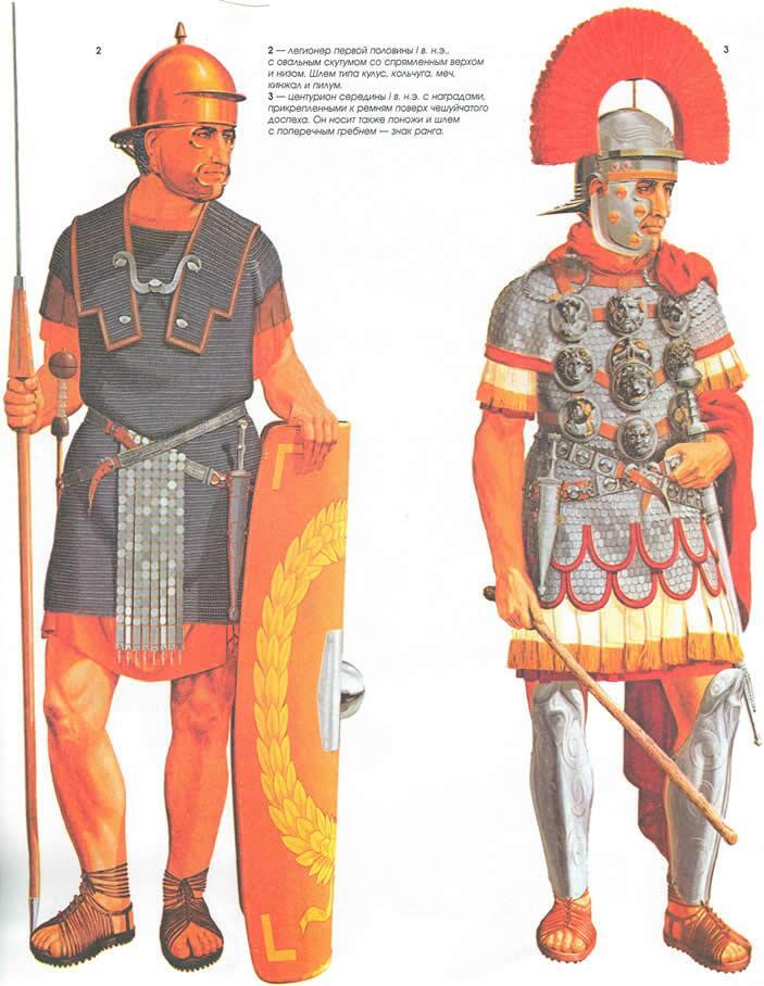 Греция и Рим Эволюция военного искусства на протяжении 12 веков - фото 179