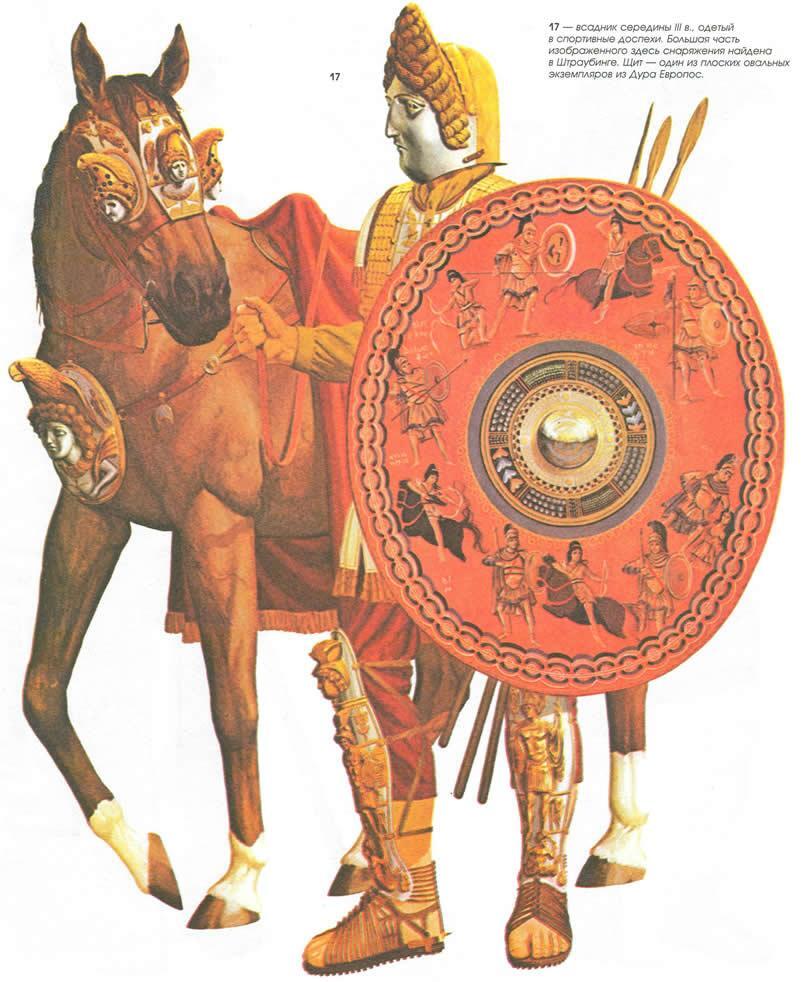 Греция и Рим Эволюция военного искусства на протяжении 12 веков - фото 186