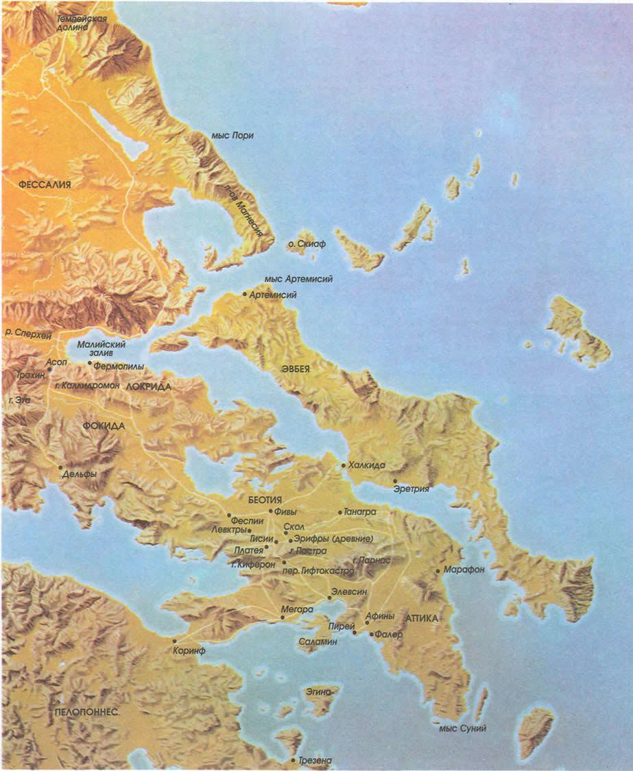 Карта центральной Греции показывающая театр военных действий Главные дороги - фото 5