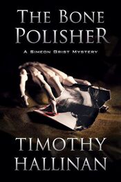 Timothy Hallinan: The Bone Polisher