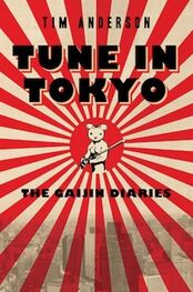 Tim Anderson: Tune in Tokio