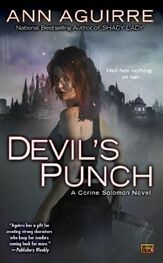 Ann Aguirre: Devil's Punch