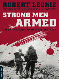 Robert Leckie: Strong Men Armed