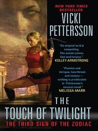 Vicki Pettersson: The Touch of Twilight