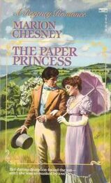 Marion Chesney: The Paper Princess