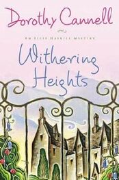 Dorothy Cannell: Withering Heights