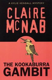 Claire McNab: Kookaburra Gambit