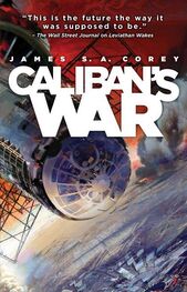 James Corey: Caliban;s war