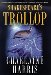 Charlaine Harris: Shakespeare’s Trollop