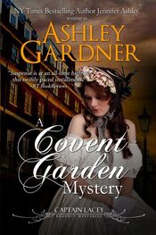 Ashley Gardner: A Covent Garden Mystery