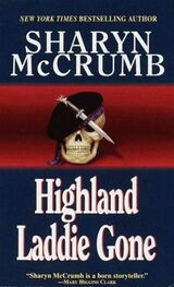 Sharyn McCrumb: Highland Laddie Gone