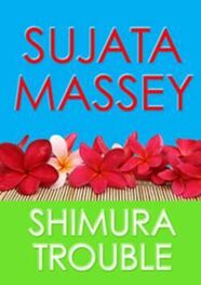 Sujata Massey: Shimura Trouble