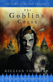 Gillian Summers: The goblin's curse