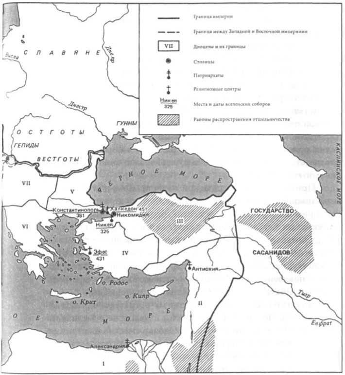 1 Римский мир в конце IV в Иордан будучи конечно пристрастным в VI в - фото 2