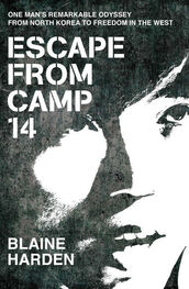 Blaine Harden: Escape from Camp 14