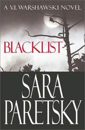 Sara Paretsky: Blacklist