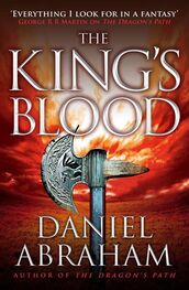 Daniel Abraham: The King's Blood