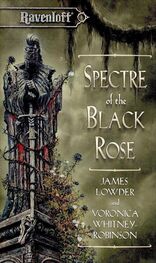 James Lowder: Spectre Of The Black Rose