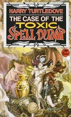 Harry Turtledove The Case of the Toxic Spell Dump