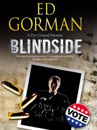 Ed Gorman: Blindside