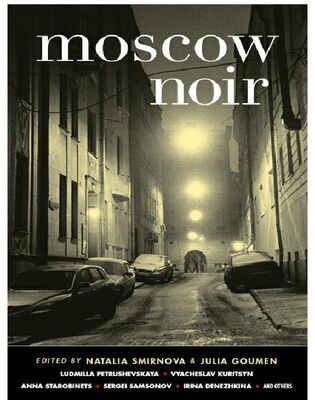 Natalia Smirnova Moscow Noir