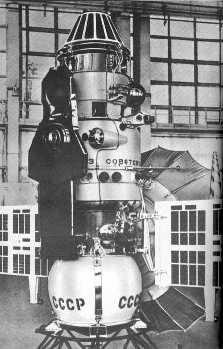 Автоматическая межпланетная станция Венера5 Г Н Бабакин и лауреат - фото 3
