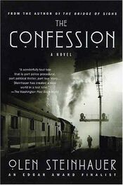 Olen Steinhauer: The confession