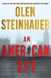 Olen Steinhauer: An American spy