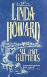 Линда Ховард: Все, что блестит
