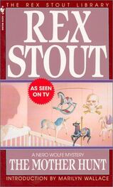 Rex Stout: The Mother Hunt (Rex Stout Library)