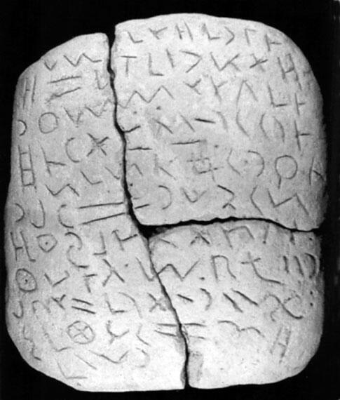 Глиняная табличка из Глозеля с надписью на неизвестном языке Местные учителя - фото 3