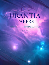 Tigran Aivazian: The British Study Edition of the Urantia Papers