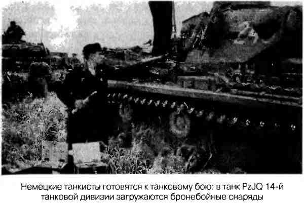 С позиции ВВС Красной армии ситуация также выглядит не блестящей Боевых - фото 10