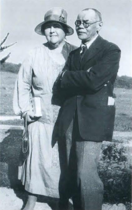 Алексей Михайлович Ремизов с женой Серафимой Павловной Париж Конец 1930х гг - фото 50