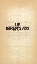 Ted Rogers: Up Karen's ass