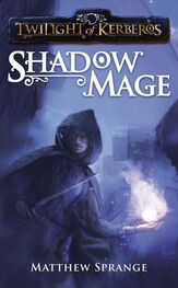 Matthew Sprange: Shadowmage