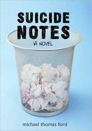 Michael Ford: Suicide Notes