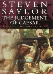 Steven Saylor: The judgement of Caesar